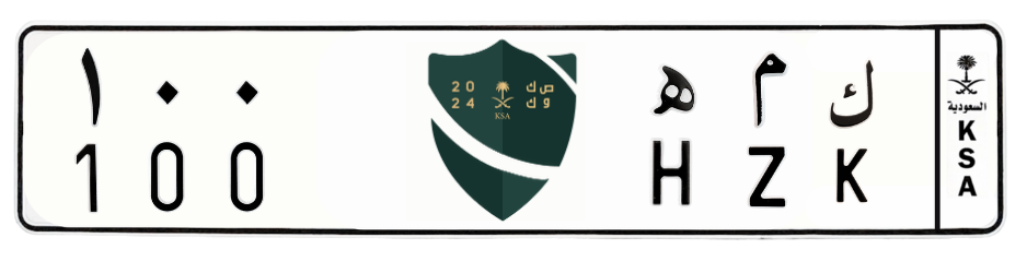 لوحة ك م ه 100